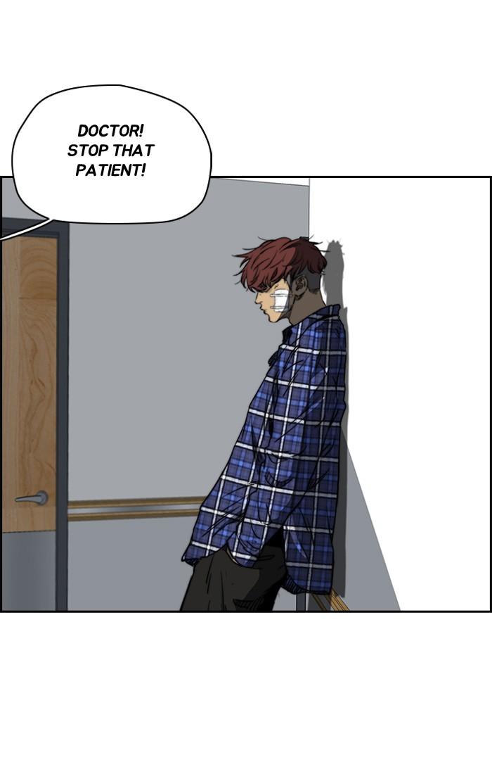 Wind Breaker chapter 195 page 17