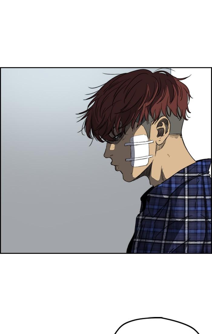 Wind Breaker chapter 195 page 18