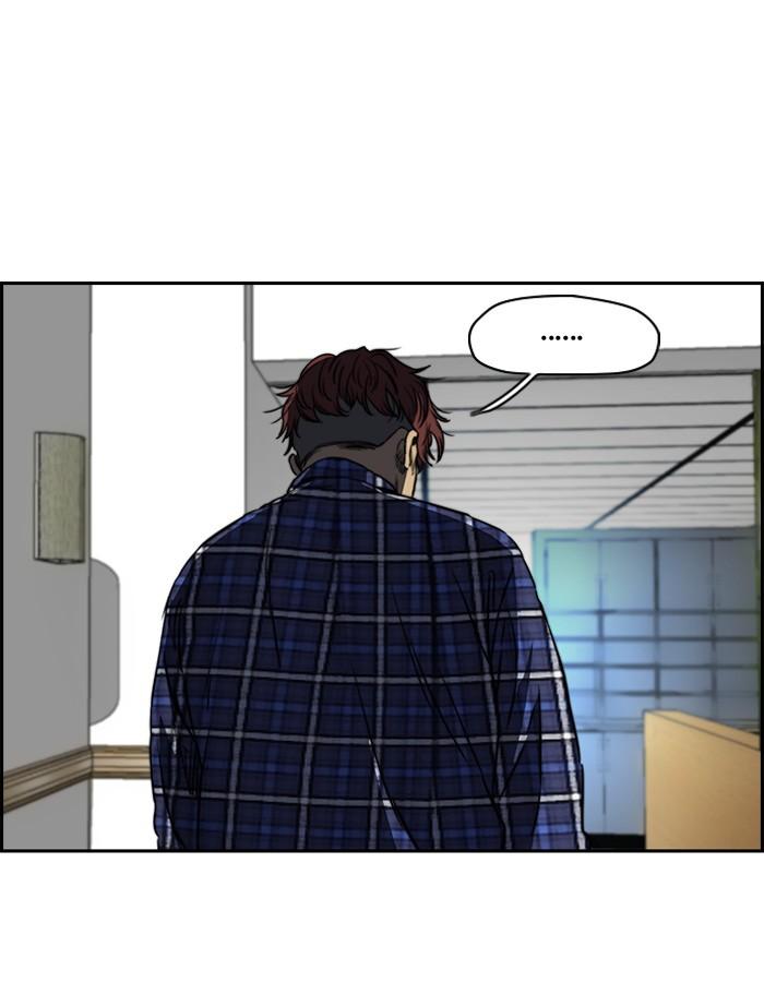 Wind Breaker chapter 195 page 25