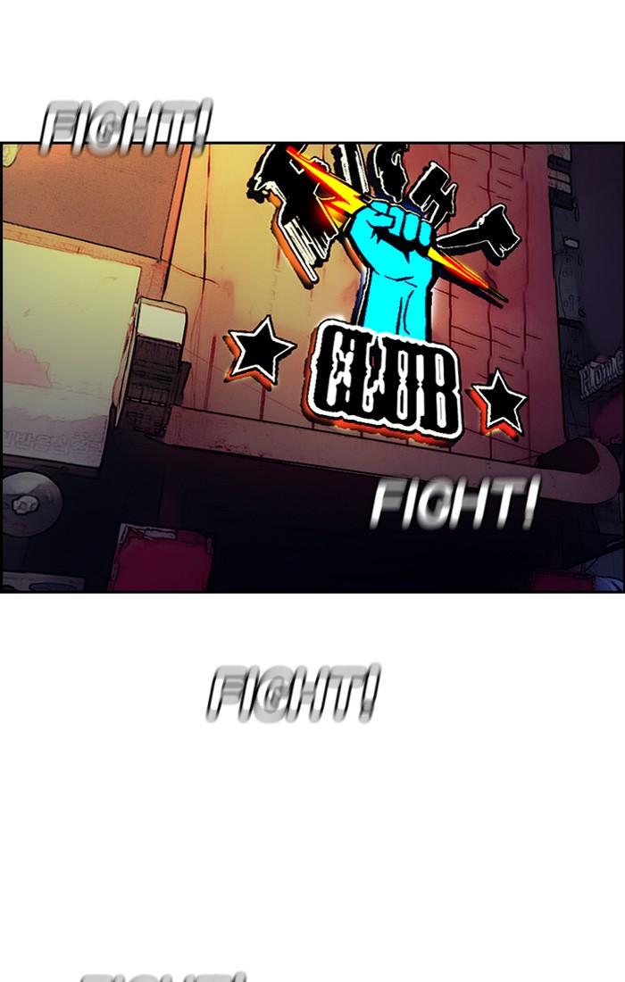 Wind Breaker chapter 195 page 29