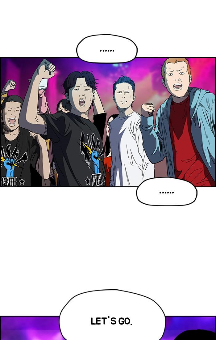 Wind Breaker chapter 195 page 33