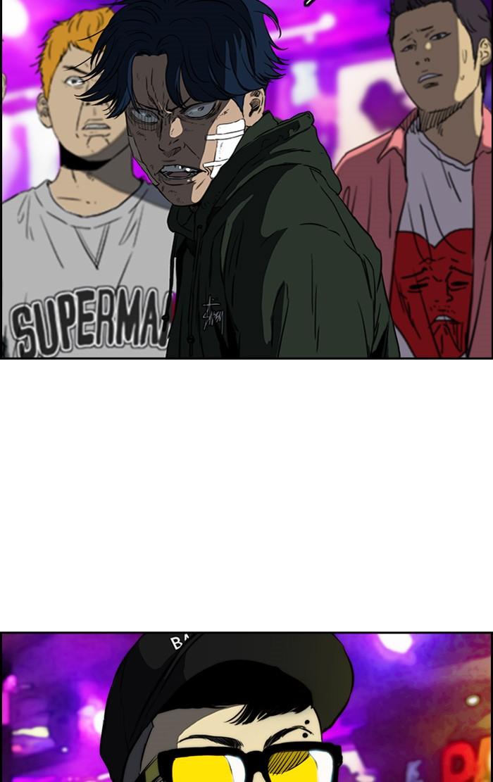 Wind Breaker chapter 195 page 35