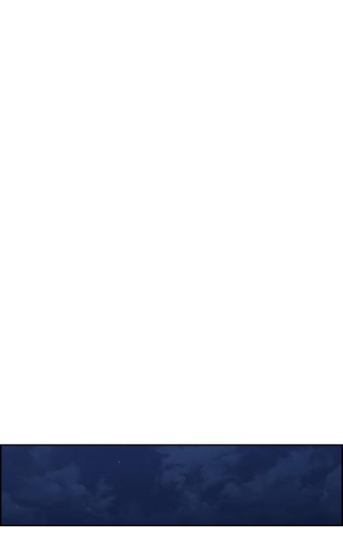 Wind Breaker chapter 195 page 48