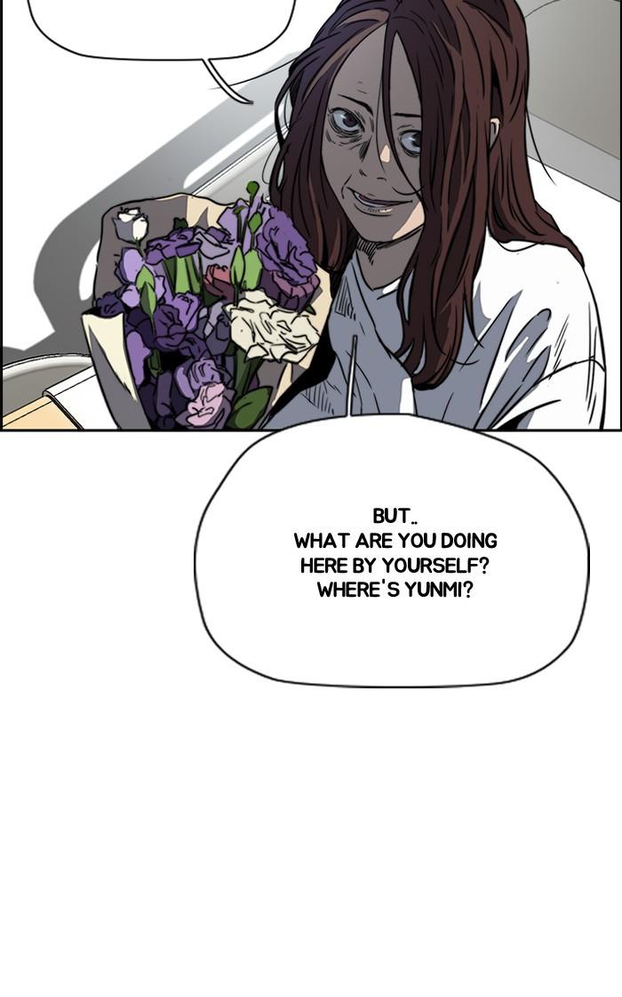 Wind Breaker chapter 195 page 6