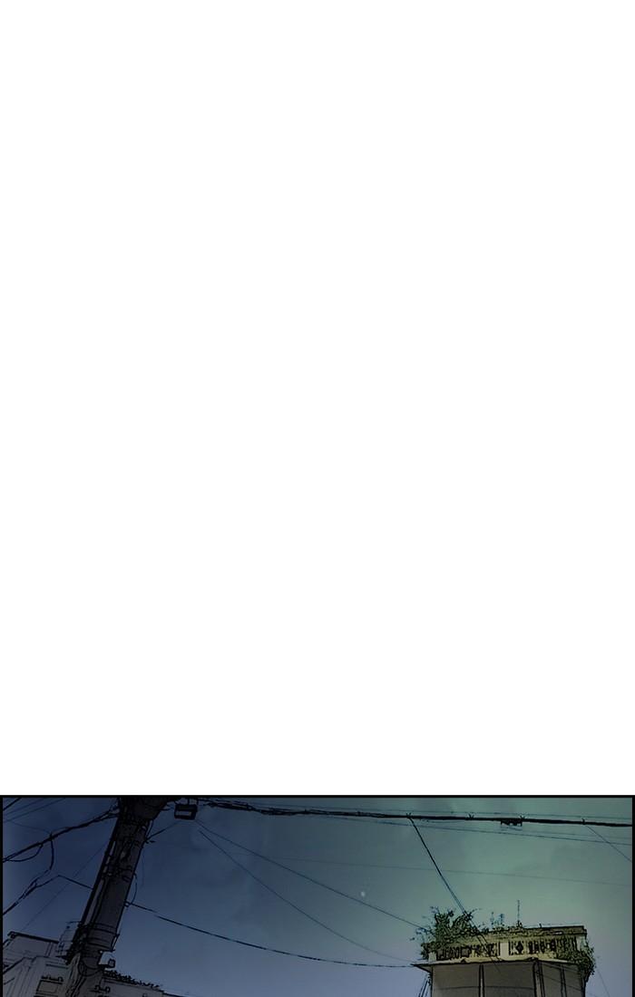 Wind Breaker chapter 195 page 63