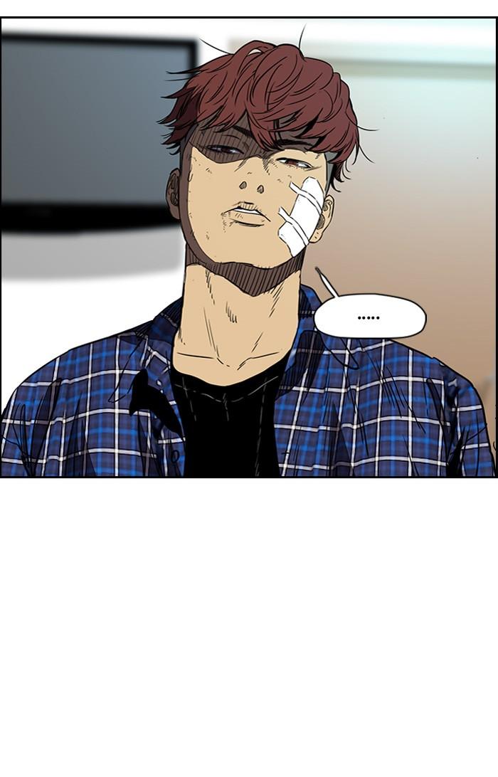 Wind Breaker chapter 195 page 7