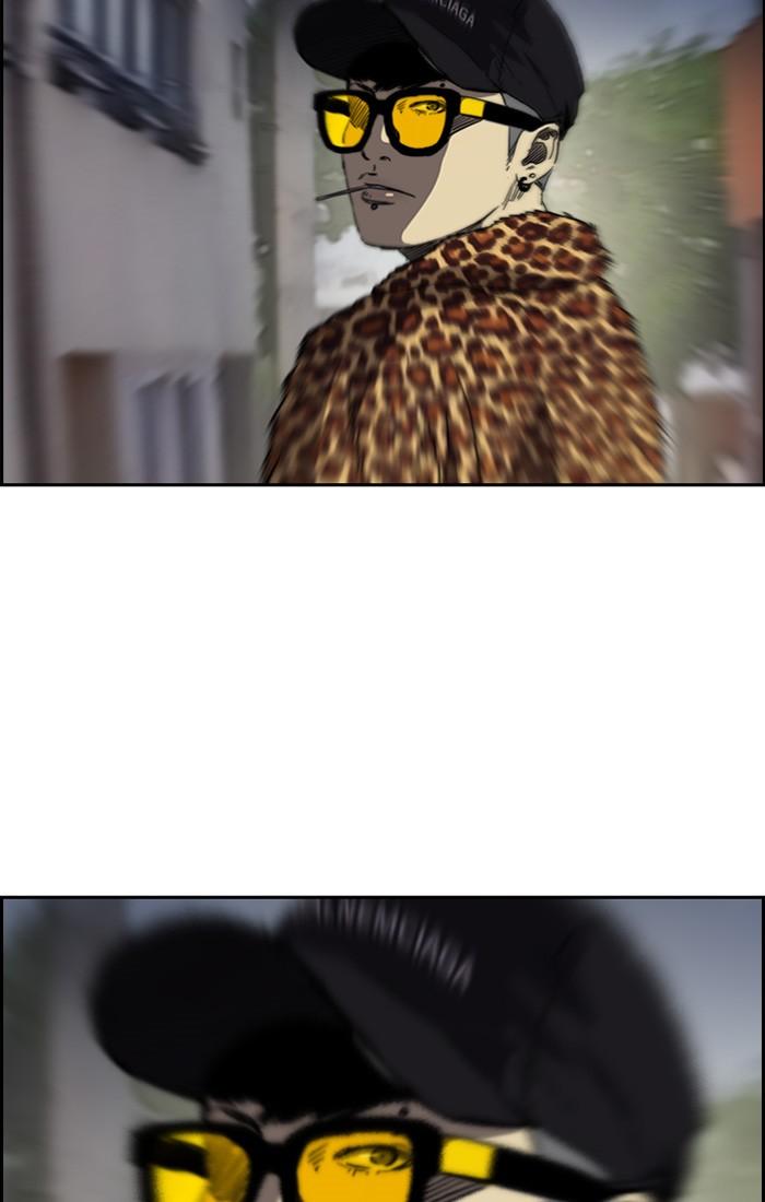 Wind Breaker chapter 195 page 70