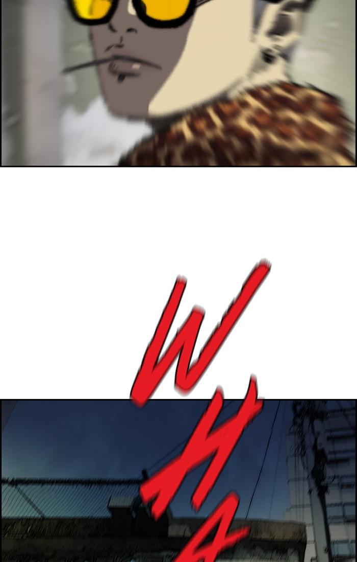 Wind Breaker chapter 195 page 71