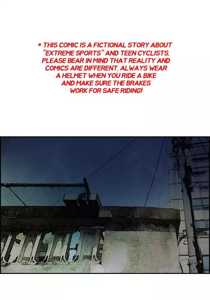 Wind Breaker chapter 196 page 1