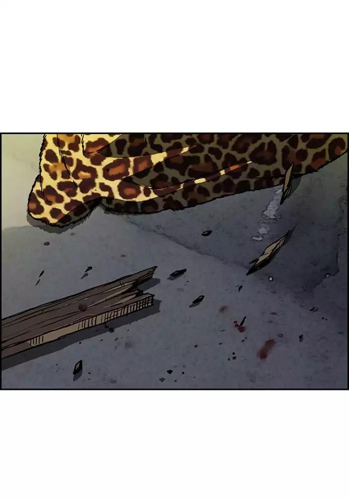 Wind Breaker chapter 196 page 2