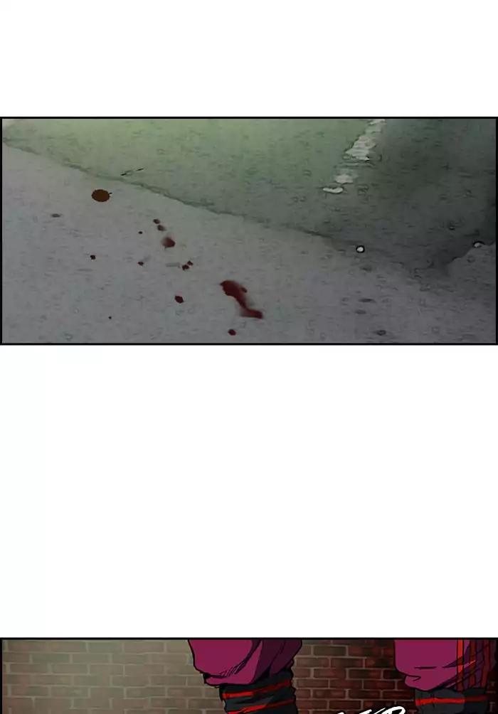 Wind Breaker chapter 196 page 3