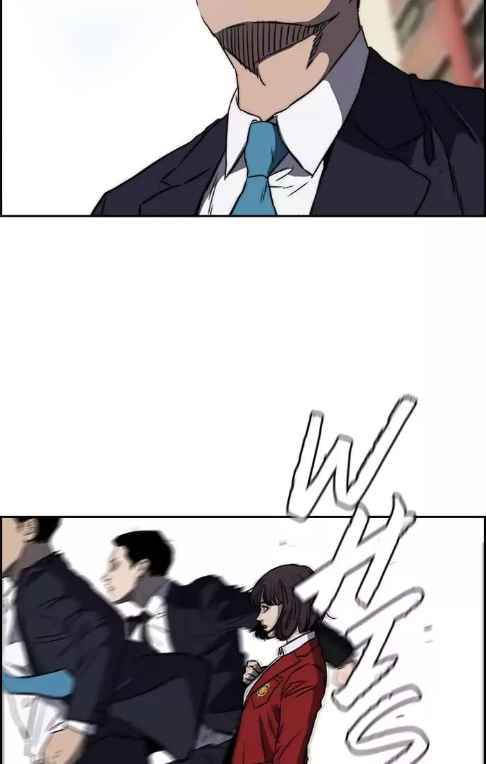 Wind Breaker chapter 196 page 51