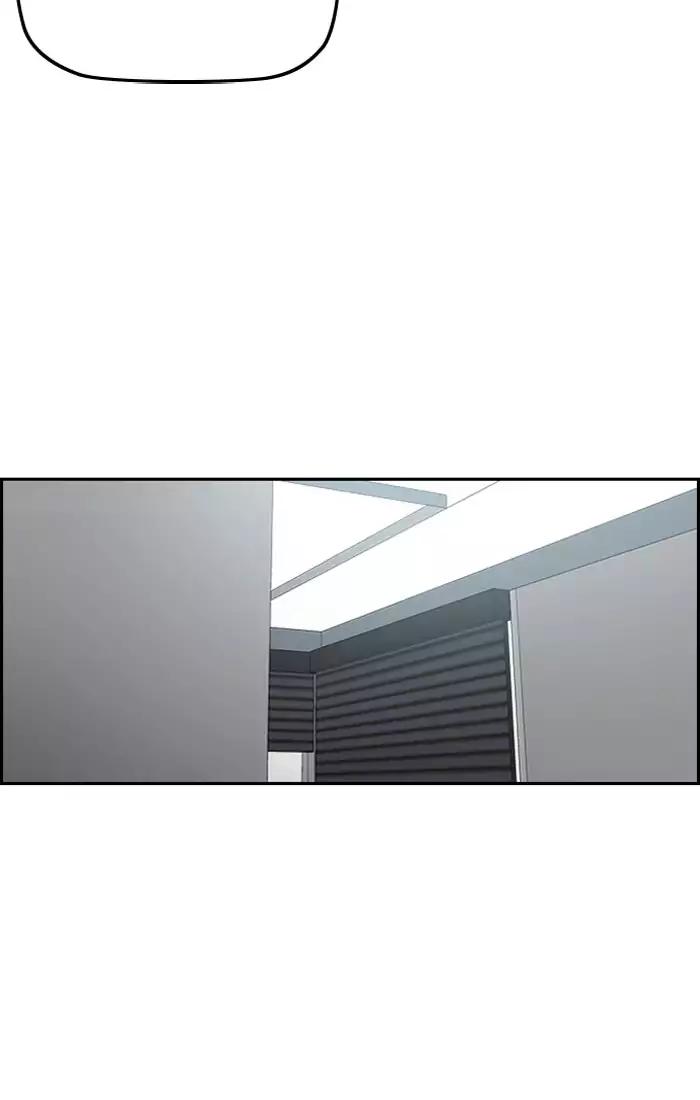 Wind Breaker chapter 196 page 70