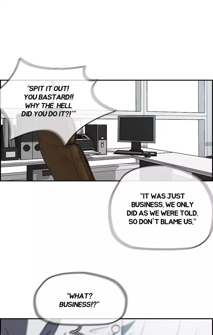 Wind Breaker chapter 197 page 12