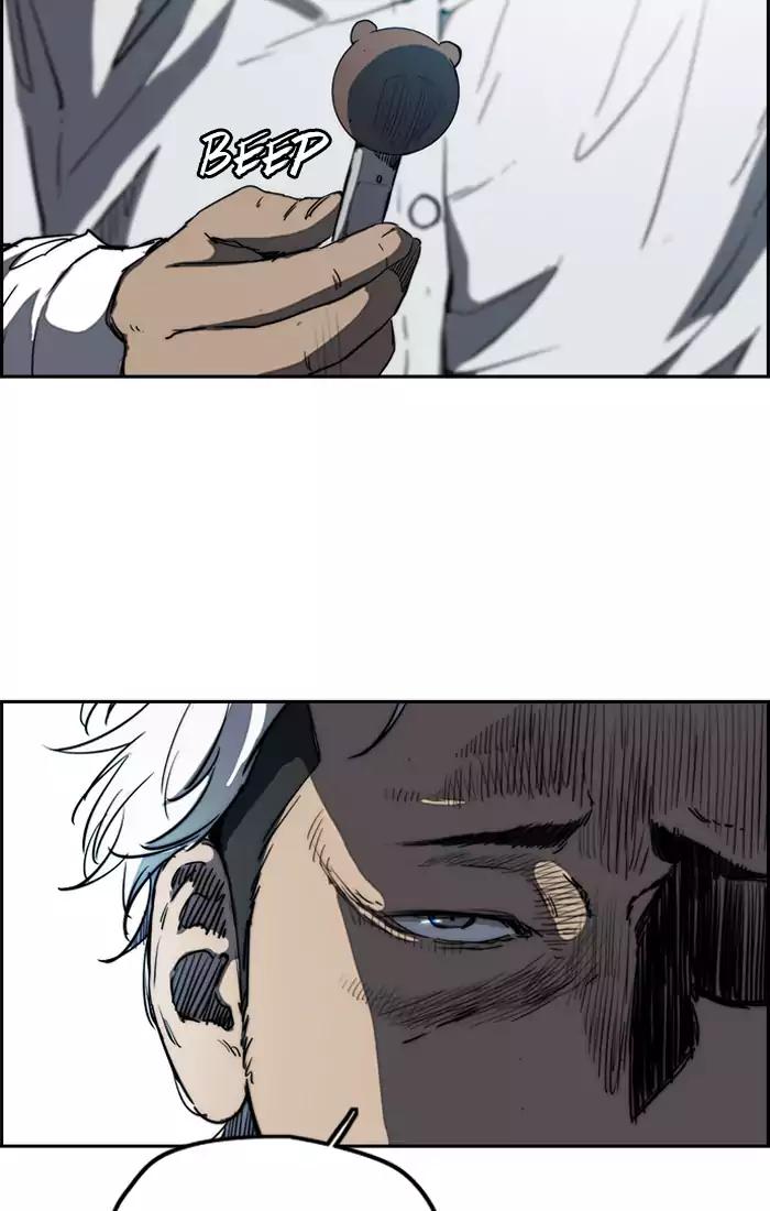 Wind Breaker chapter 197 page 13