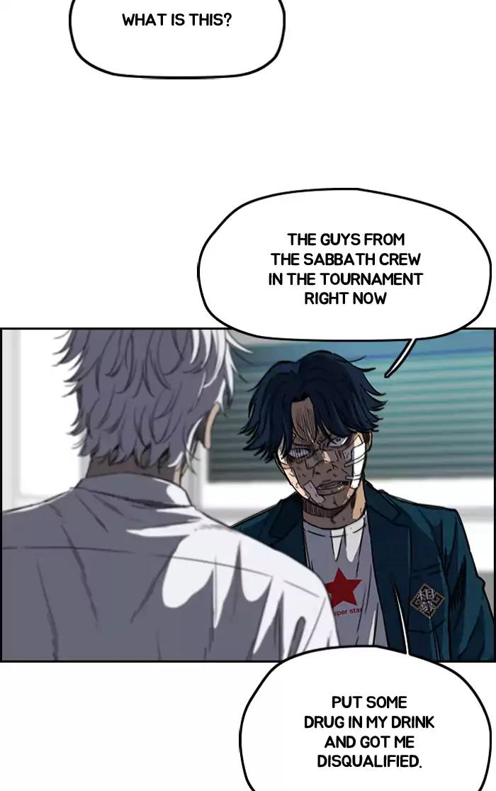 Wind Breaker chapter 197 page 14