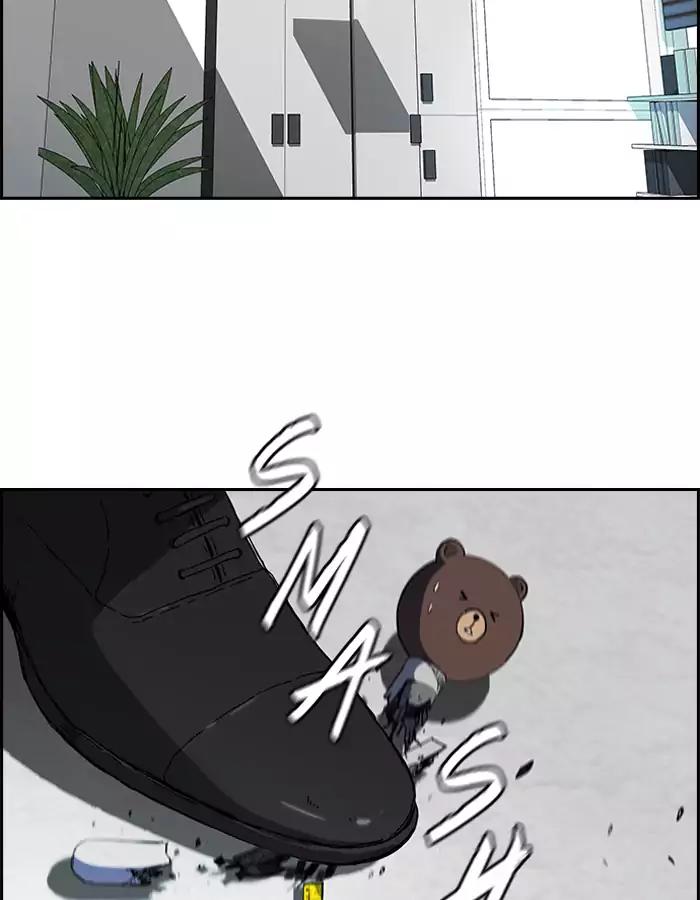 Wind Breaker chapter 197 page 25