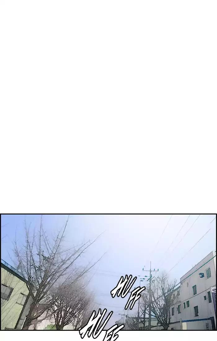 Wind Breaker chapter 197 page 29