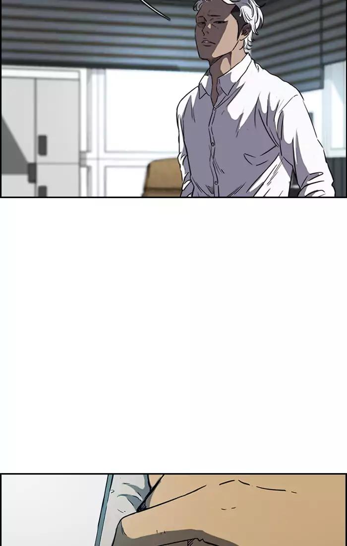 Wind Breaker chapter 197 page 3