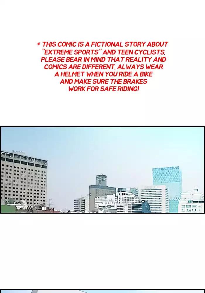 Wind Breaker chapter 198 page 1