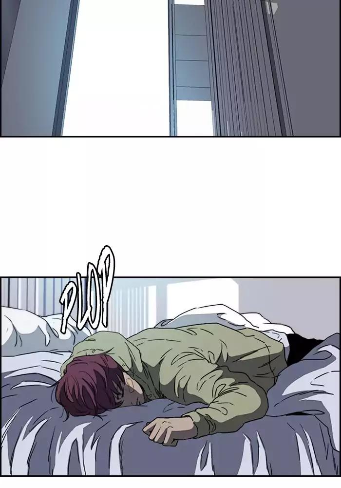Wind Breaker chapter 198 page 11