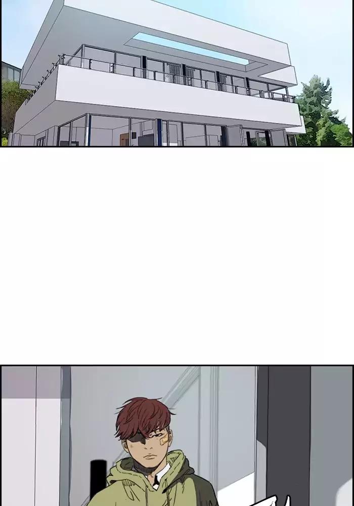 Wind Breaker chapter 198 page 2