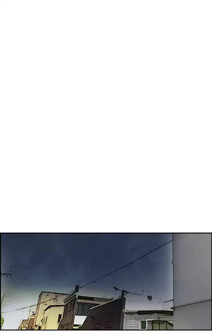 Wind Breaker chapter 198 page 31