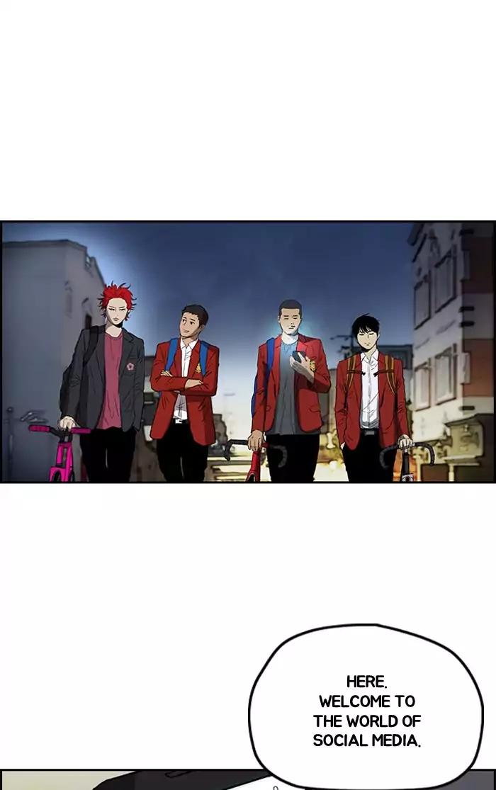 Wind Breaker chapter 198 page 32