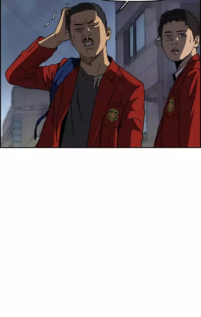 Wind Breaker chapter 198 page 45