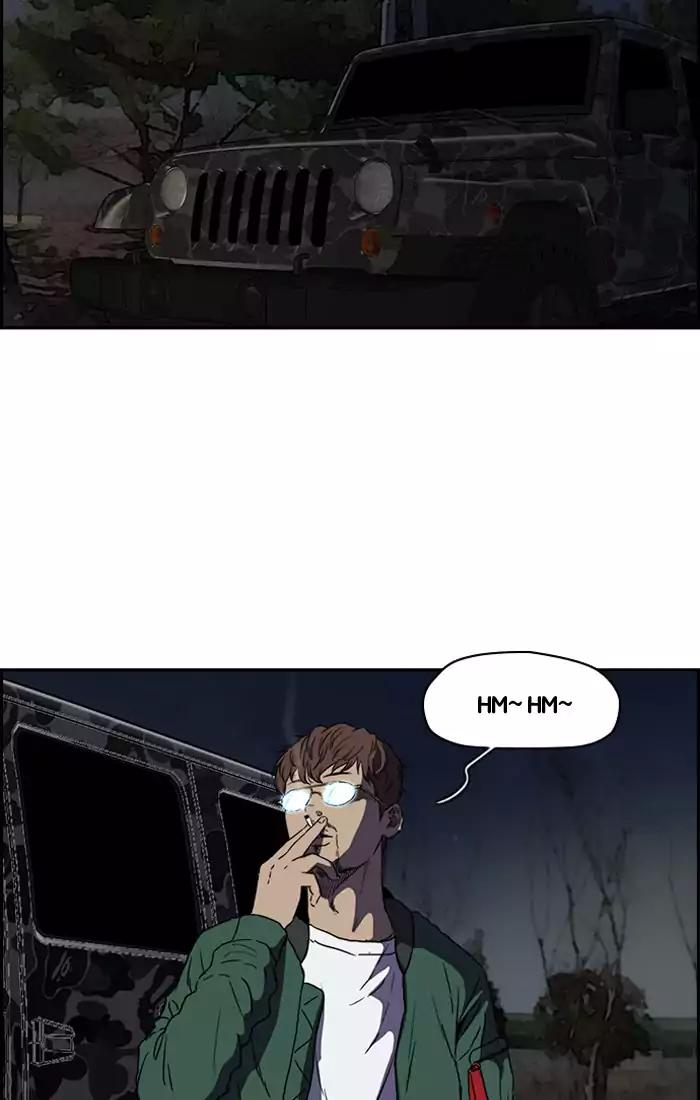 Wind Breaker chapter 198 page 47