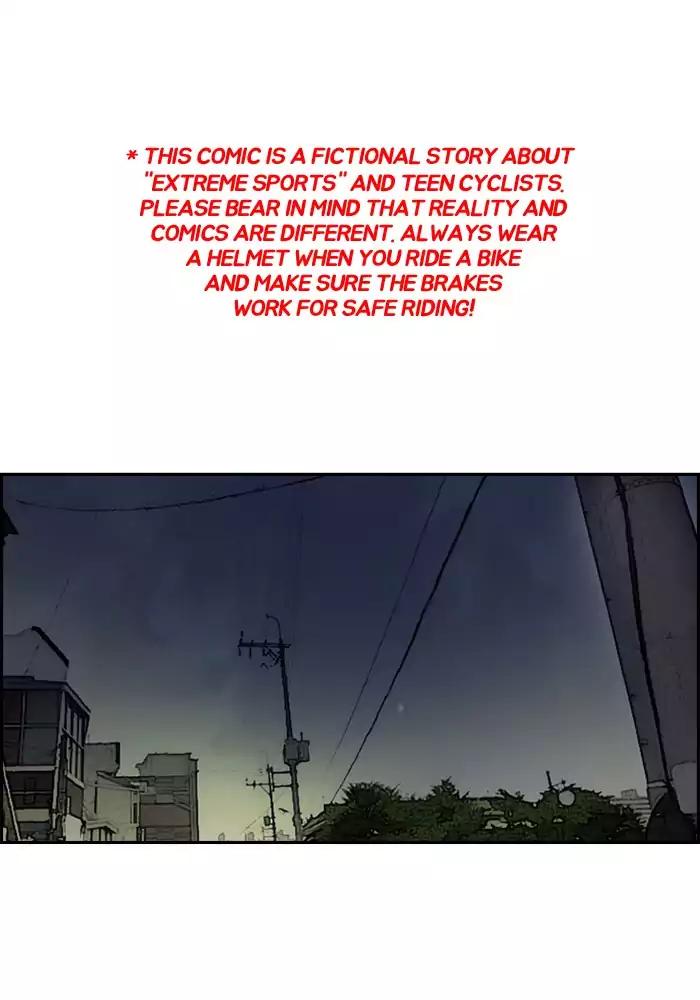 Wind Breaker chapter 199 page 1