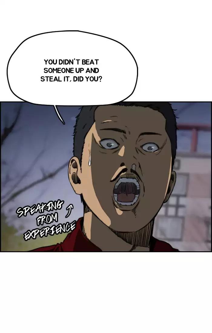 Wind Breaker chapter 199 page 44