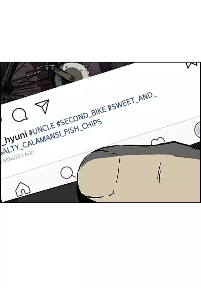 Wind Breaker chapter 199 page 60