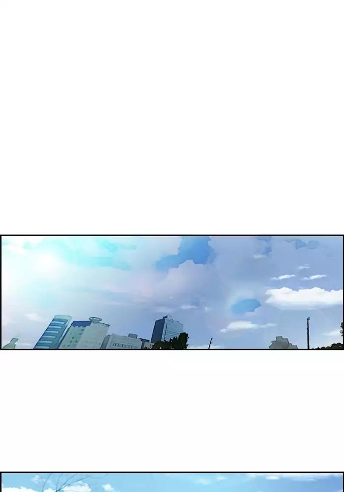 Wind Breaker chapter 199 page 62