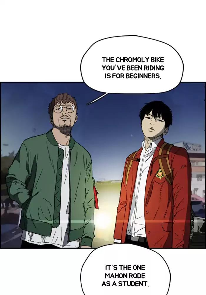 Wind Breaker chapter 199 page 7