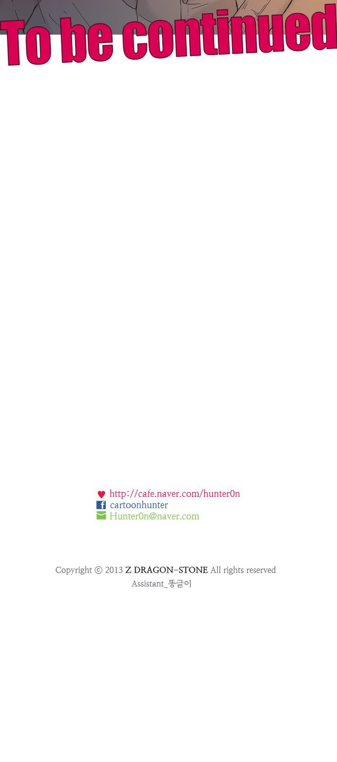 Wind Breaker chapter 2 page 33