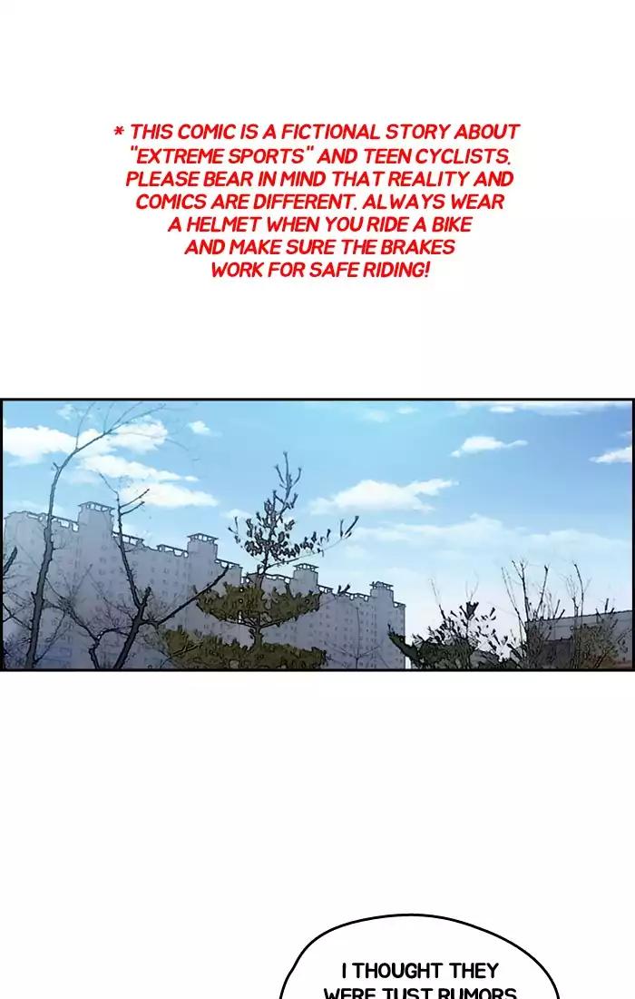 Wind Breaker chapter 200 page 1