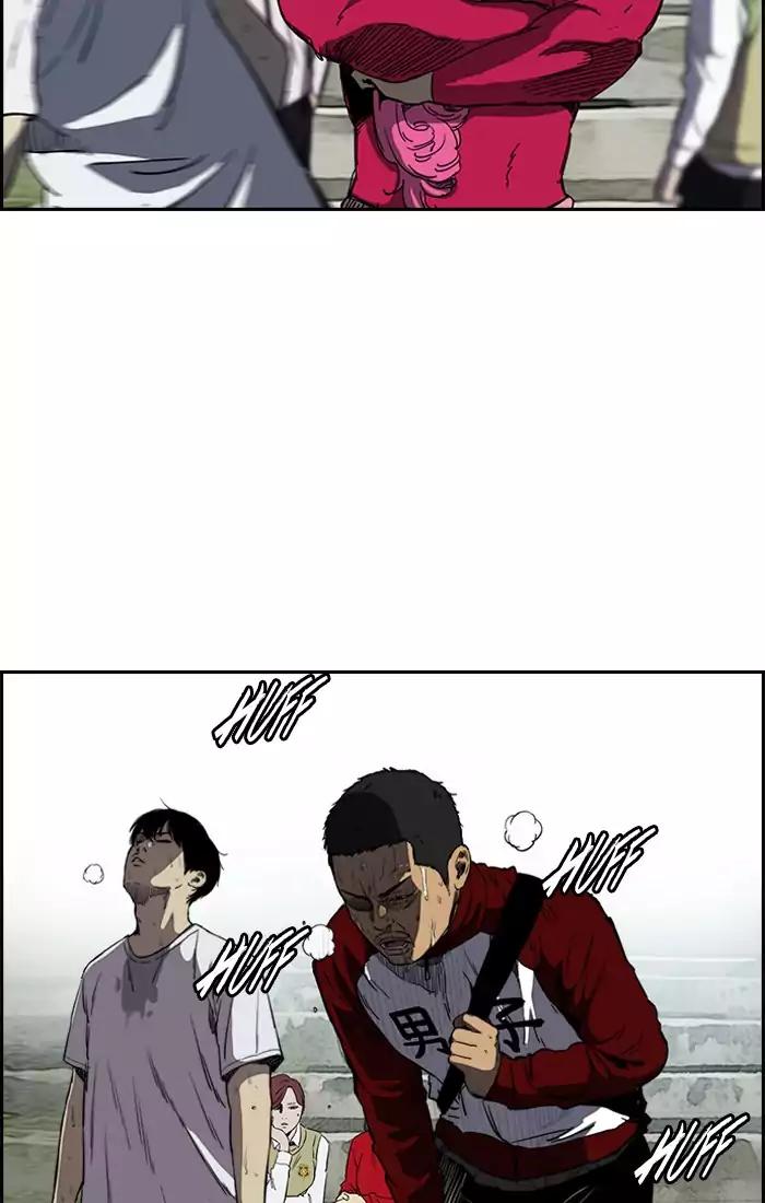 Wind Breaker chapter 200 page 16