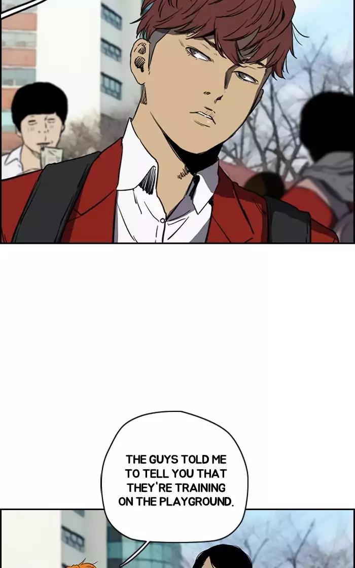 Wind Breaker chapter 200 page 3