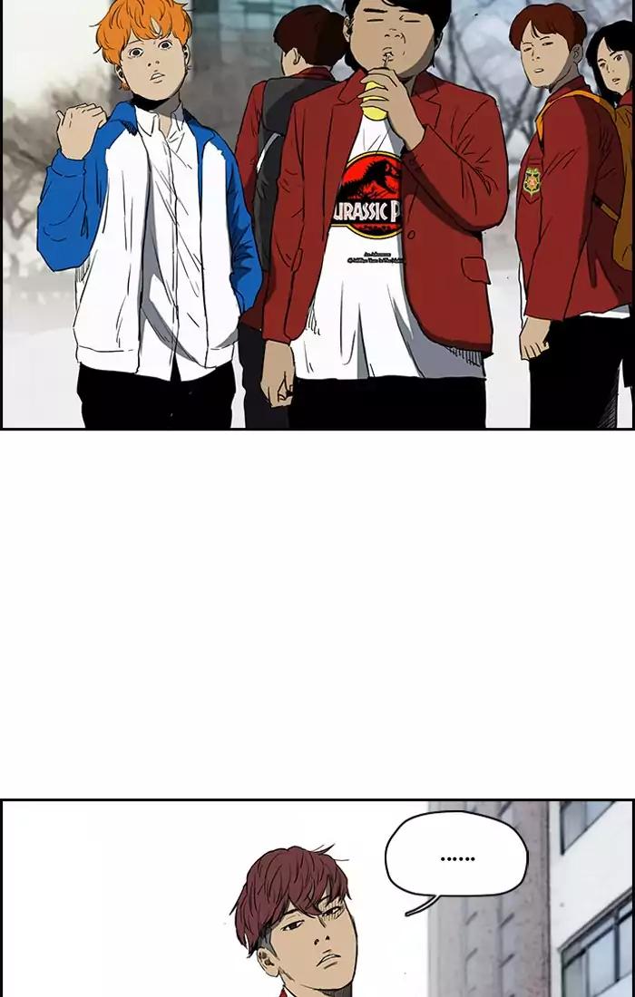 Wind Breaker chapter 200 page 4