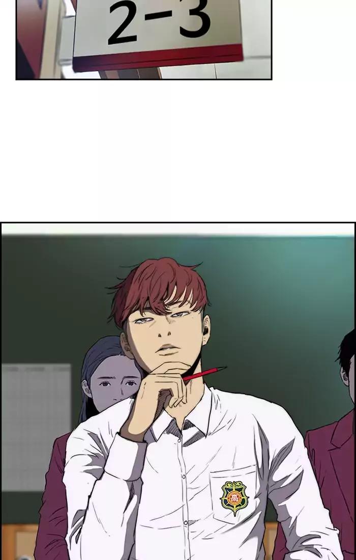 Wind Breaker chapter 200 page 41