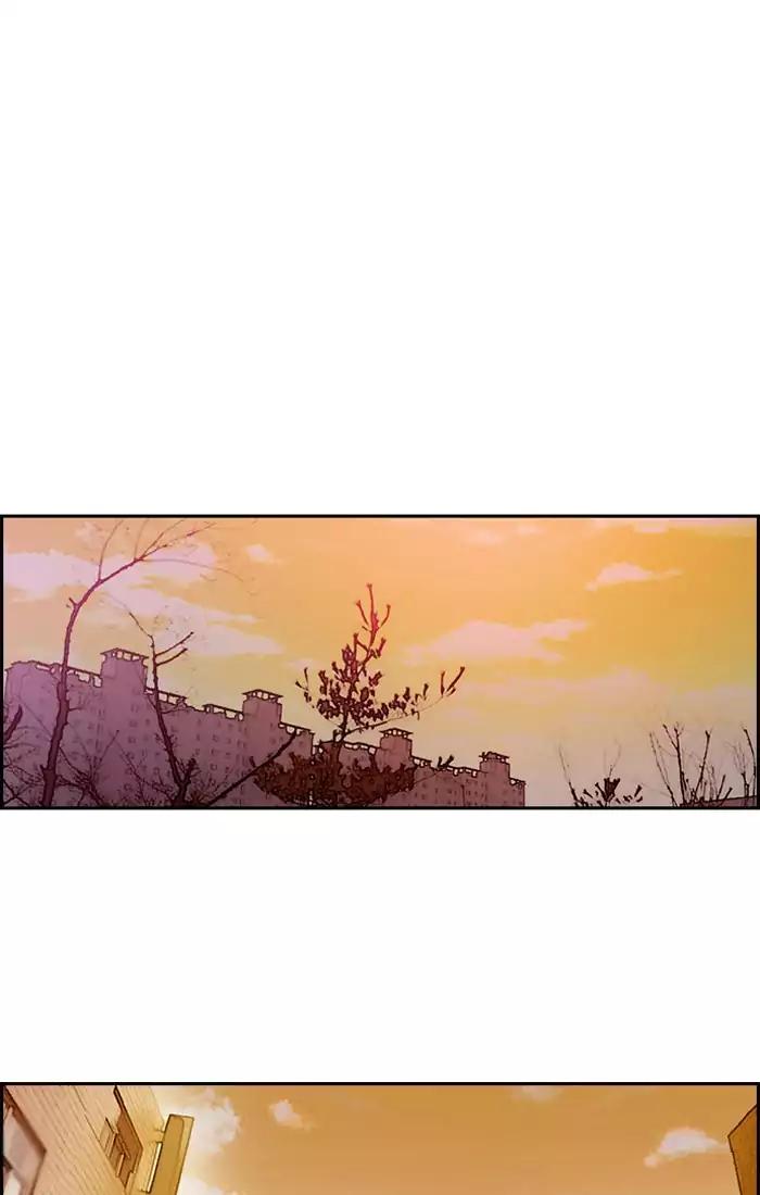 Wind Breaker chapter 200 page 44