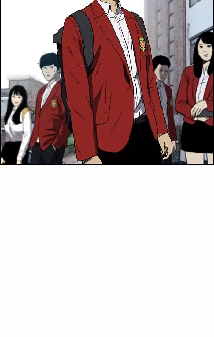 Wind Breaker chapter 200 page 5