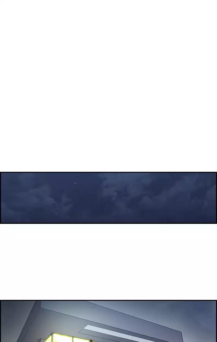 Wind Breaker chapter 201 page 29