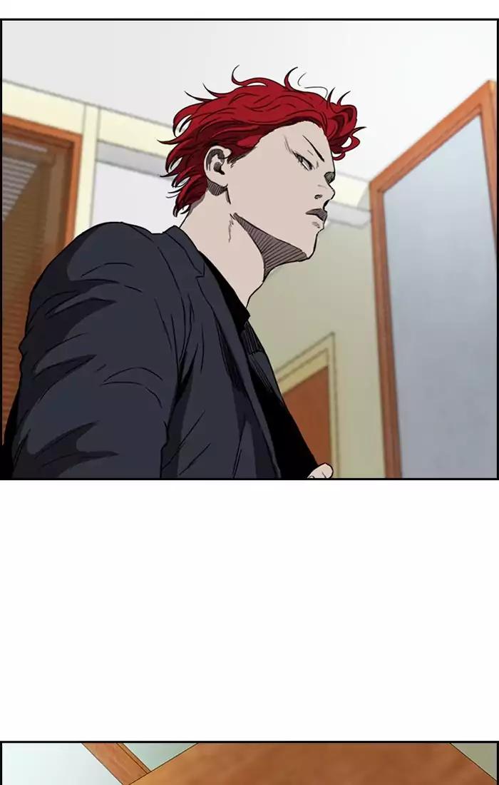 Wind Breaker chapter 201 page 42