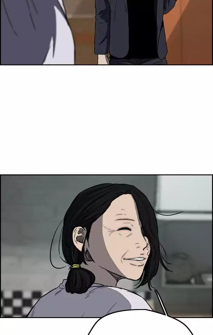 Wind Breaker chapter 201 page 46