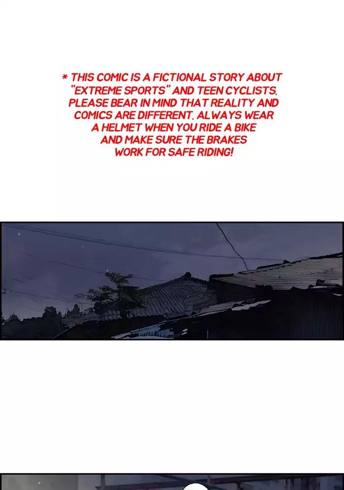 Wind Breaker chapter 202 page 1