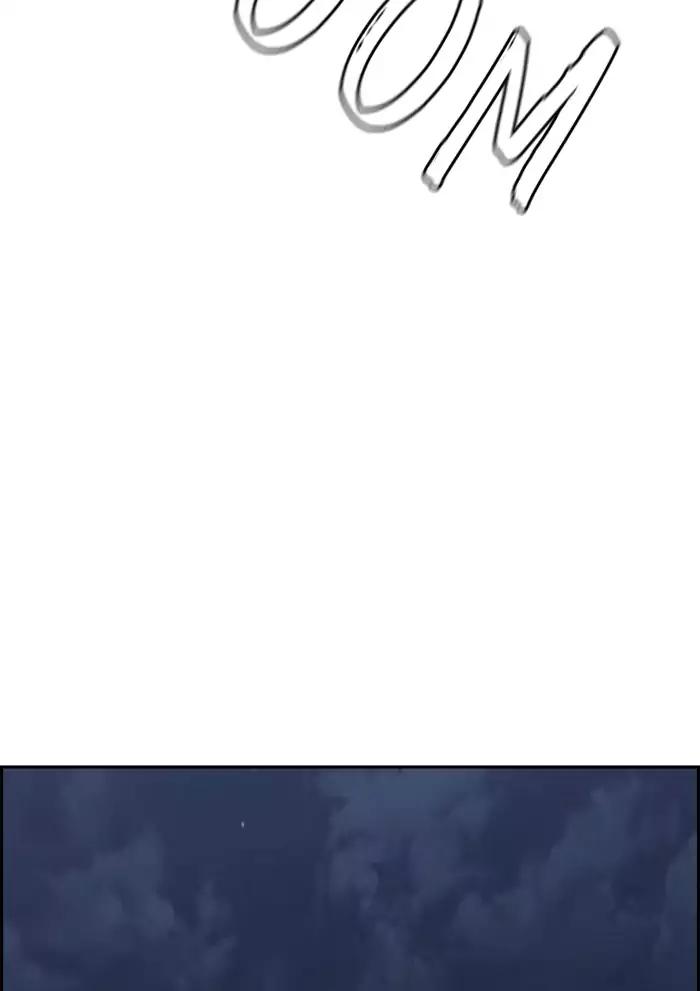 Wind Breaker chapter 202 page 18