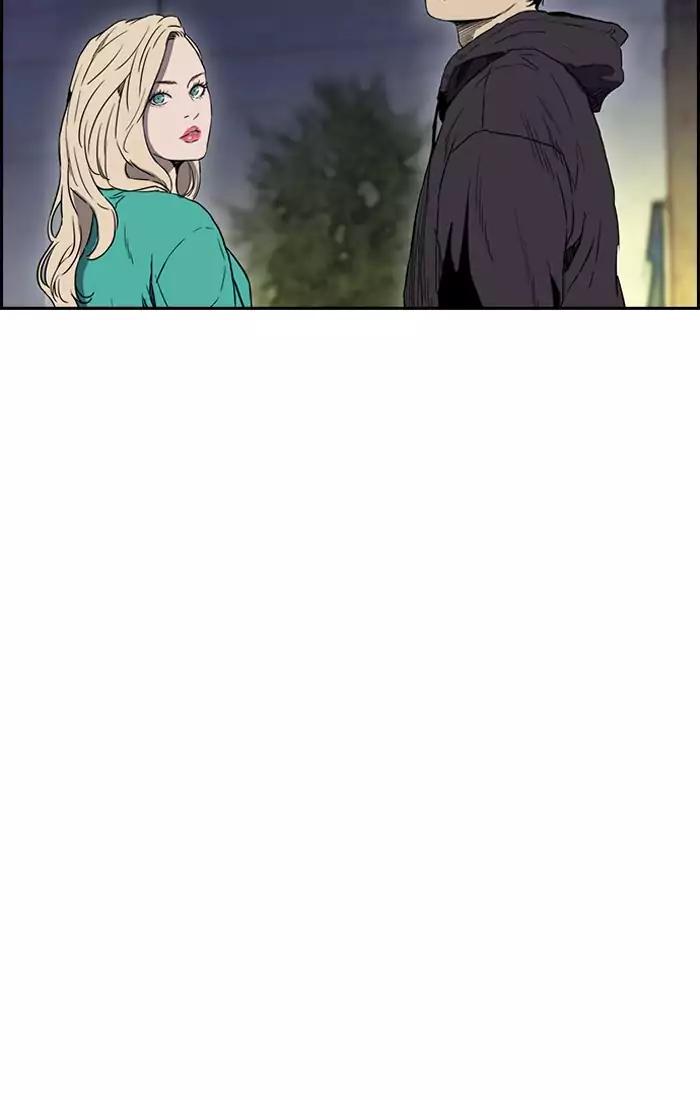 Wind Breaker chapter 202 page 32