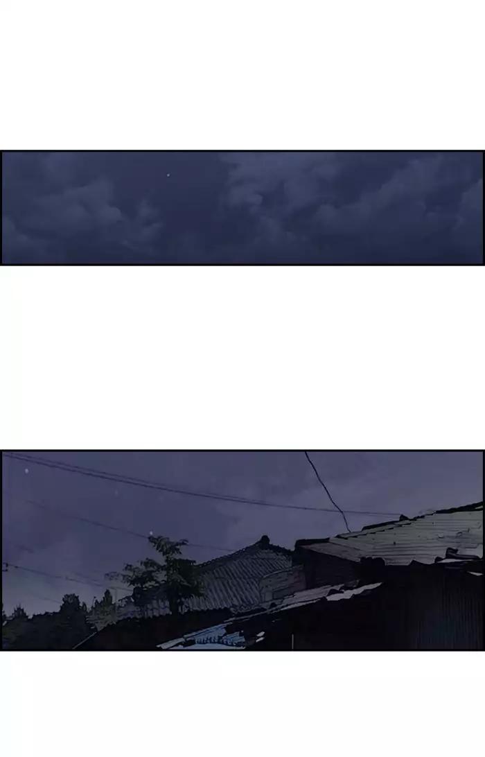 Wind Breaker chapter 202 page 33